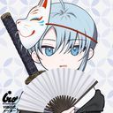 汐恩