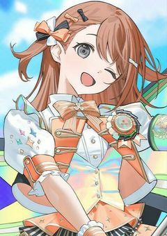 関募