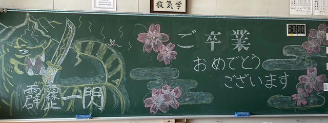 ユッキーさんの壁紙画像