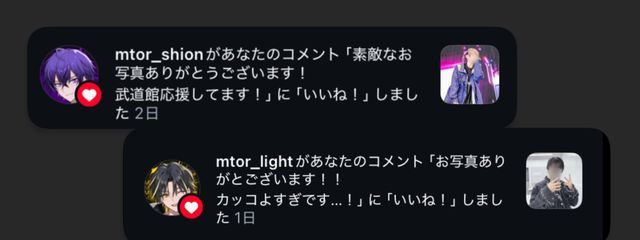 らーちゃん(リア友垢)さんの壁紙画像