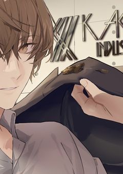 自称ヒロインが、邪魔してきます/kgm