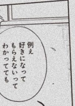 こっちへ来ないでください❕モブBです❕❕