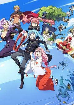 リムルと最強魔王になった