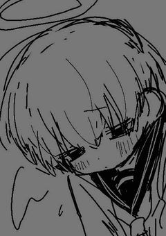  拾