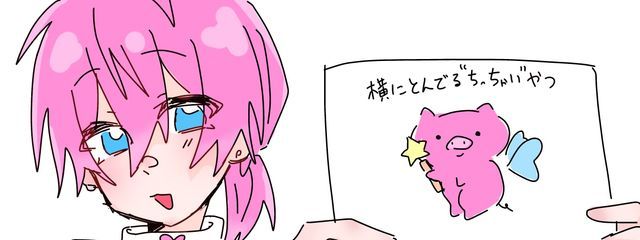 どんぐりさんの壁紙画像