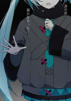 # 時計の針が０時を指す頃に  。