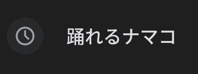 まよこーーーんさんの壁紙画像