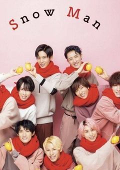 SnowManの紅一点はジャニーズ全体から愛され状態です?!