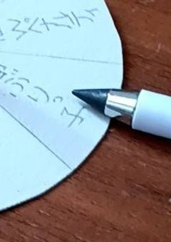 天空ファミリーのルーレット部屋