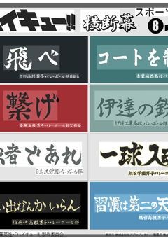 清水潔子が懐いてるひと？