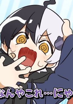 花 魁 の 俺 は 、 あ る 客 に  恋 を し た 。