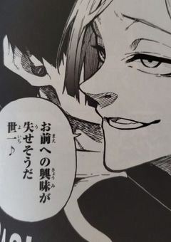【ブルーロック】夢主が変態じゃだめですか？