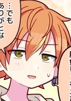 　　神校2年組家族でした　!?