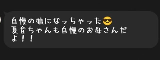 　　♡゛　𝐧𝐚𝐭𝐬𝐮𝐧𝐚𝐭𝐬𝐮さんの壁紙画像