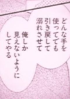 　##　だ い す き 症 候 群　