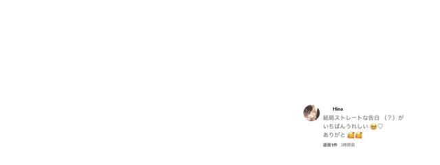 　お姫　,　さんの壁紙画像