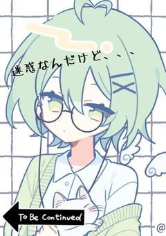 💛👓ﾁｬﾝは可愛すぎる!!@ﾘﾒｲｸ版