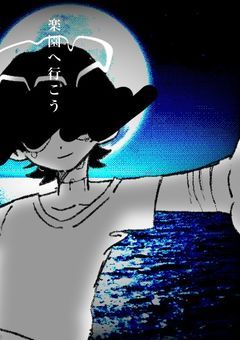 リスカを始めようと思う貴方へ