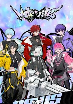 事故にあったらめておらのメンバーになってました