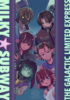 ミルサブ参加型