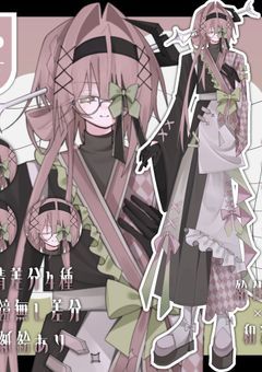〖 💡 親御様、魂募集 💡 〗