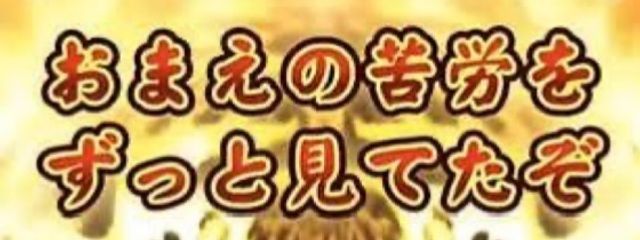 鬼龍院🅰️子さんの壁紙画像