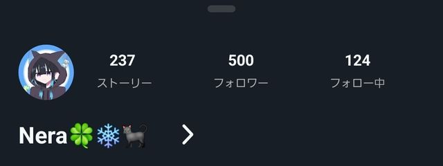 Nera🍀︎❄🐈‍⬛ さんの壁紙画像