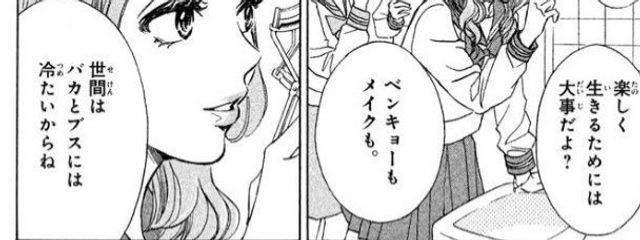 村 さんの壁紙画像