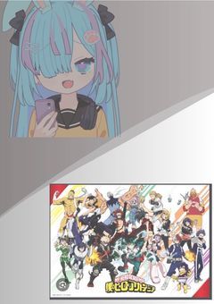 人じゃないから
