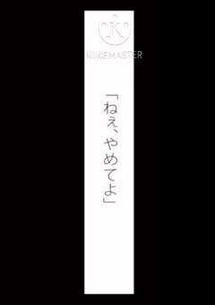 出来損ないの姉のうちに秘めた力