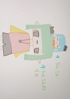 リア友専用