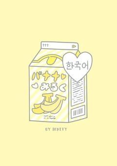 ❥❥ 小百合さんの企画書