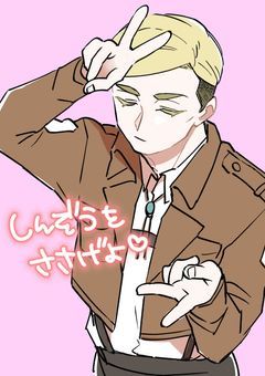 ＃呼ばれて飛び出て小百合ㄘԣꩢ