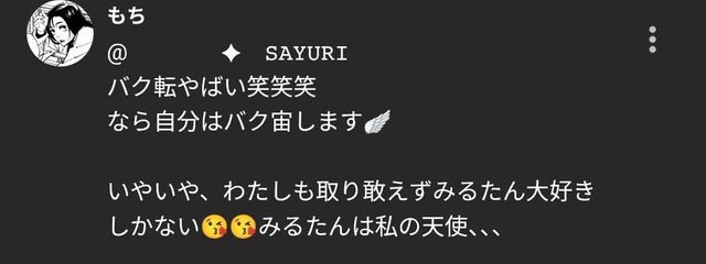 ✦ 𝚂𝙼𝙸𝚃𝙷さんの壁紙画像