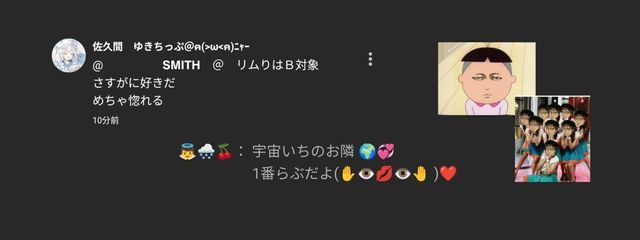 𝗦𝗠𝗜𝗧𝗛 @ らお彡とペぁねさんの壁紙画像
