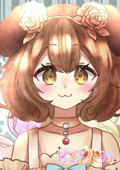 甘々スイートルームにおいでませ🍪🍰🍭［配信部屋］