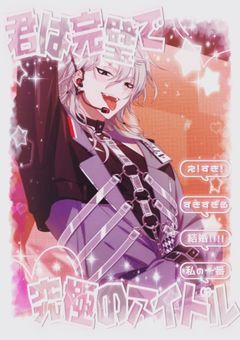 🥀上手く幸せになってね💎