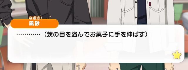 永眠 めルさんの壁紙画像