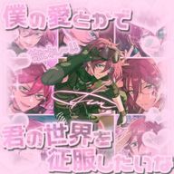 ☯️逢魔ヶ時 イザ🐍さんのアイコン画像