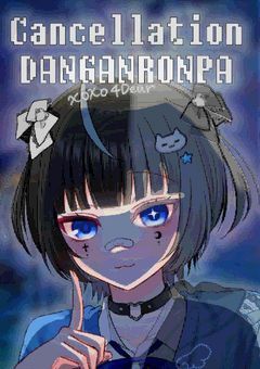 CANCELLATION DANGANRONPA