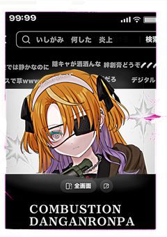 𝐶𝑂𝑀𝐵𝑈𝑆𝑇𝐼𝑂𝑁 𝐷𝐴𝑁𝐺𝐴𝑁𝑅𝑂𝑁𝑃𝐴