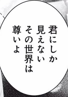 純粋　さん　油断禁物　です　。　🔞