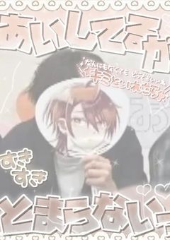 #　推し活　部屋　。