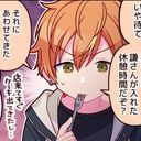 でいぶれいくしののめ