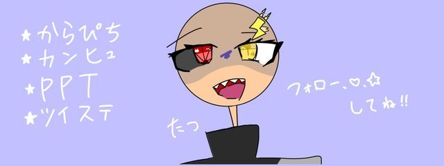 たつさんの壁紙画像