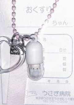 『隣にいてくれる貴方』