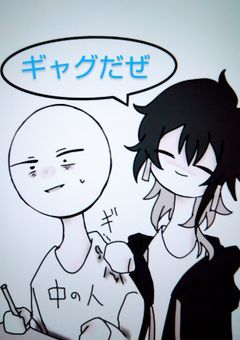 カオス＝ギャグ