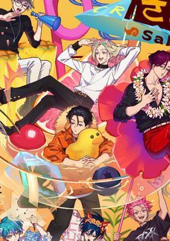 カリスマハウス