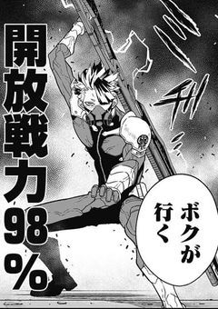 元識別怪獣兵器6号適合者で、旧第1部隊隊長は、鳴海の師匠