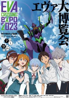 3年E組に通うことになりました